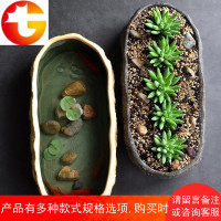 水仙花盆多肉花盆陶瓷无孔铜钱草养鱼缸仿石头大号绿萝水培植物盆