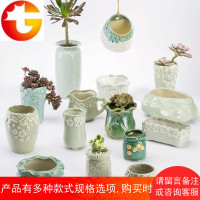 北欧风多肉花盆创意微景观吊绳绿色小号可爱清新家用植物花盆陶瓷