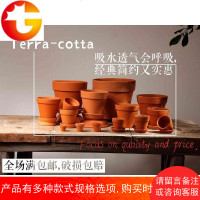 清仓红陶多肉小花盆特大号粗陶简约陶土陶瓷泥瓦盆特价 邮
