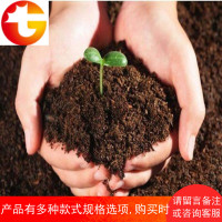 桜の语掺入营养介质栽花土 高效透气营养土 花卉肥料土营养土