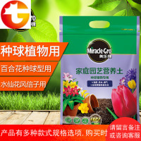 水仙花风信子百合花营养土花土种球土盆栽绿植物花卉土