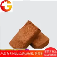 椰砖 蔬菜种植土 育苗营养专用土 纯椰粉砖营养土 兰花土椰砖