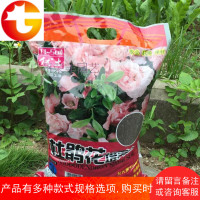 -杜鹃花培养土红袋5L装 茉莉/茶花/柠檬等酸性植物专用营养土