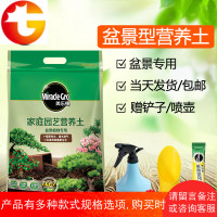 家庭园艺营养土盆景型罗汉松专用基质土花土盆栽花泥 邮