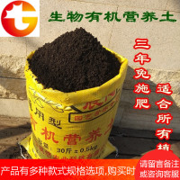 绿萝养花草炭花土花肥料培养批發工具家用营养土颗粒铺面腐殖土9.