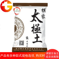 兰花土专用土植料兰花君子兰营养土种植土 二代4斤装 邮