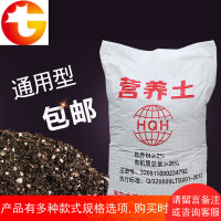 加量兰花韭菜君子兰绿萝花花土菊花花肥营养土大袋通用型 家用芦