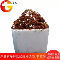 花卉培养土 椰糠花肥珍珠岩混合有机基质 种菜绿植育苗盆栽营养土