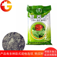 东北黑土地营养土花土草炭土蛭石珍珠岩花卉蔬菜通用土种植土