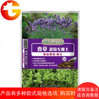 种花土芳香植物有机营养土大包薄荷薰衣草香草专用种植培养土肥料