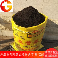 花泥营养土花卉绿植多肉植物绿萝盆栽种植土壤通用型有机肥料花土