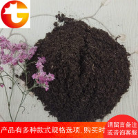 茶花土三角梅刺玫蔷薇盆栽专用花土有机酸性土种植土壤 营养土