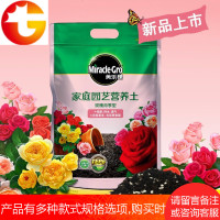 虹越 园艺营养介质6L 通用土/兰花土/果蔬土/月季土/喜酸型