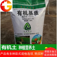 种菜土壤阳台种菜专用土蔬菜种土家用花土营养土30斤装栽种花的土