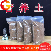 花土花泥大花土种植营养土多肉花卉土绿植土种菜园艺肥土盆栽