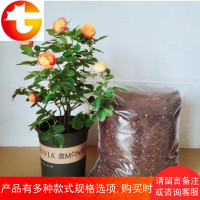 升级版老园丁月季专用土10升 月季土 经典配方营养土直接用的花土