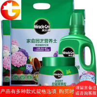 营养土营养液无尽夏八仙花缓释颗粒肥复合肥