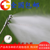 农用不锈钢三四五多头圆环形雾化喷头喷雾器园艺除尘降温打药
