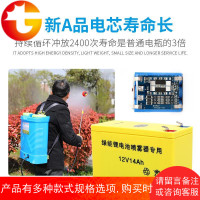 喷雾器电瓶 12V8ah农用电动喷雾器 农药机专用充电电瓶