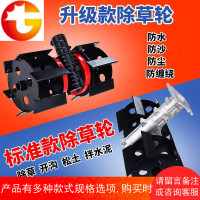 割草机配件小型锄除草轮松土轮开沟轮松土翻土微耕旋耕机刀头