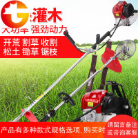 本田王割草机四冲程背负式小型多功能农用开荒汽油打草除草收割机