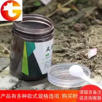 月季 铁肥专用营养液粉花肥水溶肥月季肥料花卉植物肥