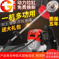 雅马哈家用割草机四冲程背负式除草割灌机汽油草坪机果园锄草松土