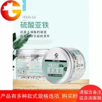 花肥植物花卉防黄叶病铁肥栀子杜鹃茶月季花通用酸性肥料