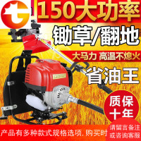 割草机四冲程背负式小型多功能农用汽油开荒除草松土机打草家用