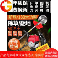 割草机小型多功能农用四冲程背负式除锄草神器机松土翻地轮机汽油