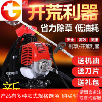 新五羊本田割草机四冲程背负式割灌机多功能汽油开荒除草机收割机