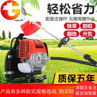割草机四冲程背负式小型多功能农用汽油开荒打草松土除草机