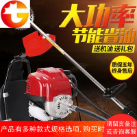 大功率四冲程背负式侧挂式多功能割草机汽油开荒除草家用水稻割谷