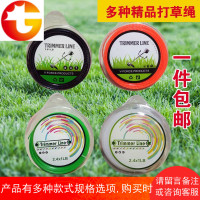 尼龙割草机打草绳通用优质耐磨打草机麻花钢丝锯齿钢丝型割灌机绳