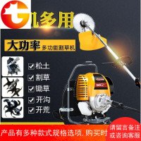 割草机四冲程背负式小型割灌机多功能农用开荒除草机收割机