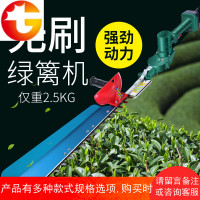 无刷充电式电动绿篱机剪茶叶机灌木家用农用茶树修枝剪篱笆剪