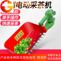 电动采茶机充电剪茶机单人小型采摘机便携式绿篱机手提茶叶修剪机