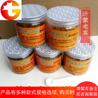 肥318S月季用肥328S1号 A2 A6多肉肥 花肥 250克花肥料