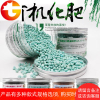 有机肥水溶肥叶面肥花肥海藻肥花卉盆栽通用肥速溶化肥多肉颗粒肥