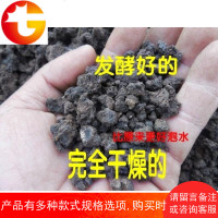 发酵腐熟有机肥渣芝麻饼肥豆饼肥蔬菜花卉盆栽植物菜籽通用花肥料