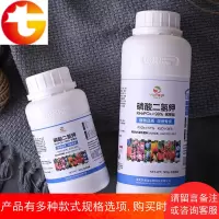 叶面肥花肥料促花保果月季茉莉花栀子花高效磷钾肥 邮