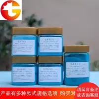 水溶肥 球根类/多肉/月季/铁线莲/绣球叶面肥花肥