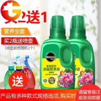 美乐棵多肉有机肥绿萝盆栽复合植物通用型花肥绿植月季营养液肥料
