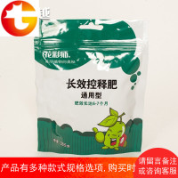 花肥料 虹越 爱贝施园艺颗粒长效控释肥365g 盆栽通用型