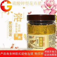 花肥家用花卉肥室内花肥料盆栽通用型植物化肥种花养花三元复合肥