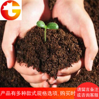 花肥料营养土多肉土专用泥土植物多肉花卉营养土盆栽用彩色石白石