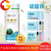 微量元素叶面肥花肥植物花卉蔬菜果树盆栽水溶通用肥料250g