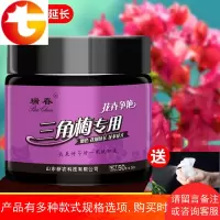 三角梅专用营养液植物水溶肥花卉营养液花多多花肥催花叶面肥