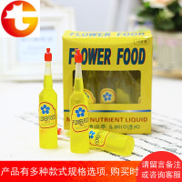 水土两用花肥 通用型水培花卉盆栽肥料 植物营养液 综合营养剂