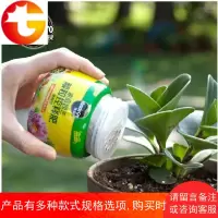 花肥料 绿萝多肉植物花卉盆栽通用颗粒缓释肥 有机复合肥